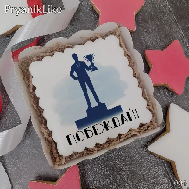 Пряник квадрат (10-10 см.)